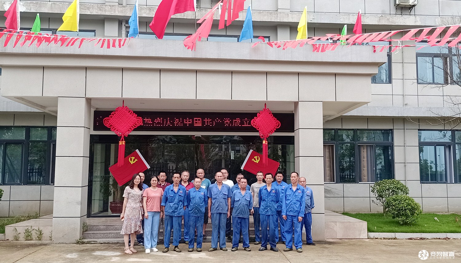 湖南江海獻(xiàn)禮建黨百年唱支山歌給黨聽(tīng)，堅(jiān)定不移跟黨走！